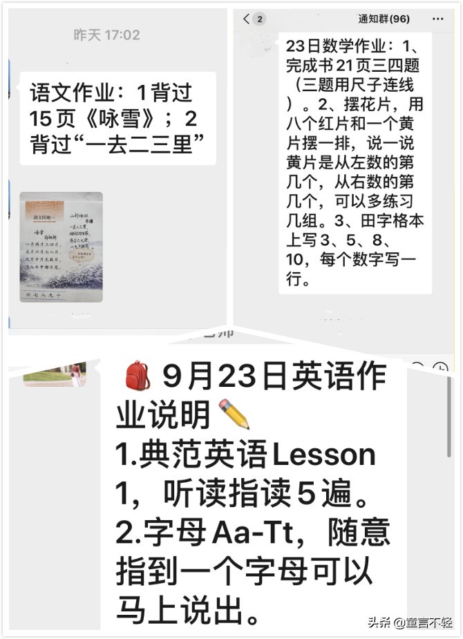 牛津中小学_牛津中小学教育网_牛津英语中小学