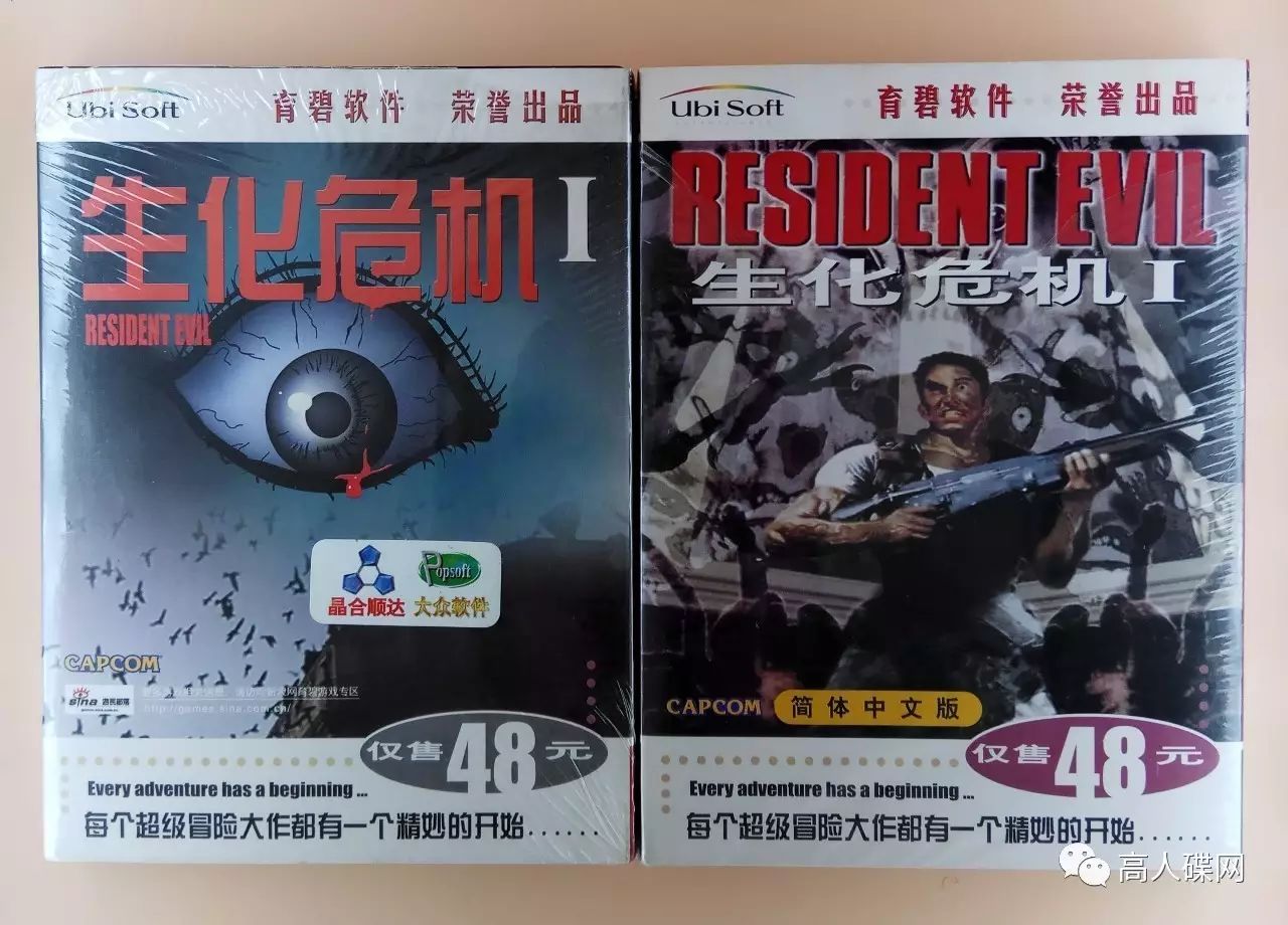 生化危机制版攻略克莱尔怎么过_生化危机2重制版攻略克莱尔_生化危机制版攻略克莱尔怎么打