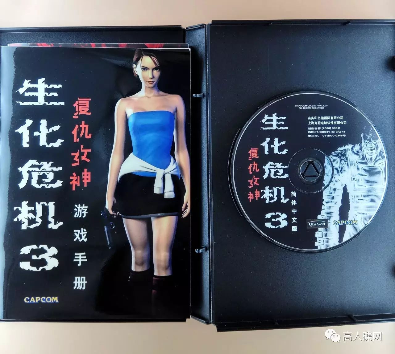 生化危机制版攻略克莱尔怎么打_生化危机2重制版攻略克莱尔_生化危机制版攻略克莱尔怎么过