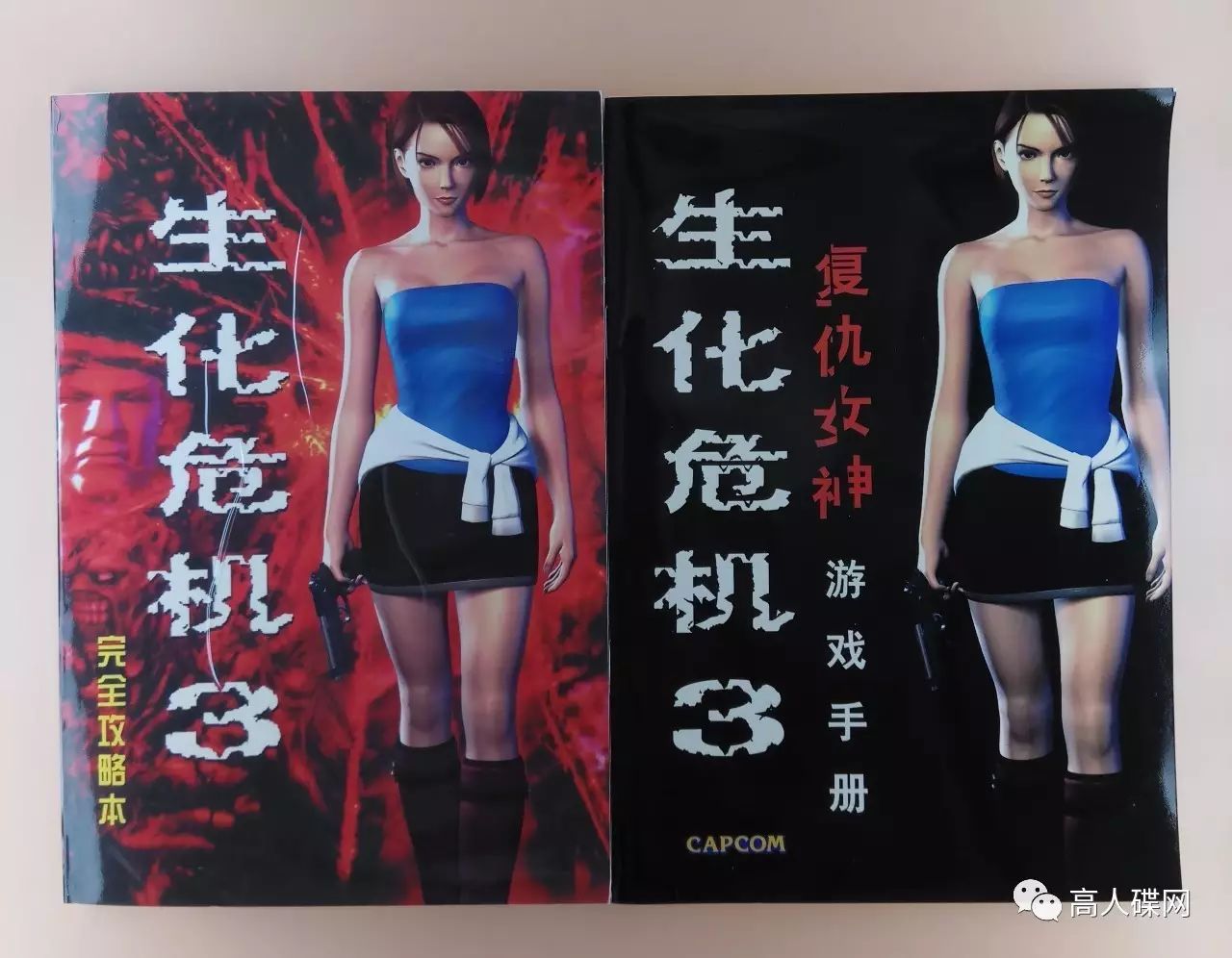 生化危机制版攻略克莱尔怎么过_生化危机制版攻略克莱尔怎么打_生化危机2重制版攻略克莱尔