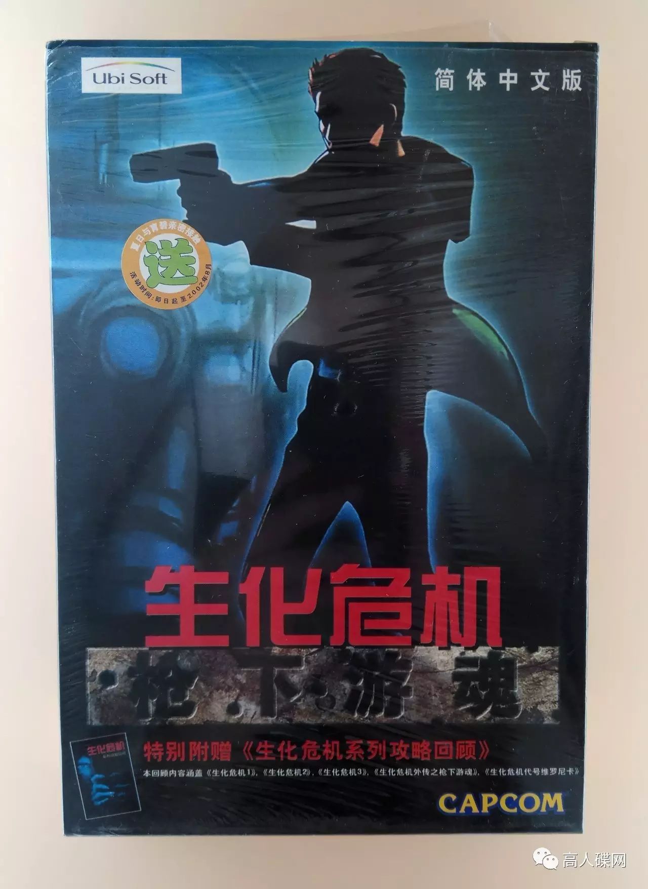 生化危机2重制版攻略克莱尔_生化危机制版攻略克莱尔怎么打_生化危机制版攻略克莱尔怎么过