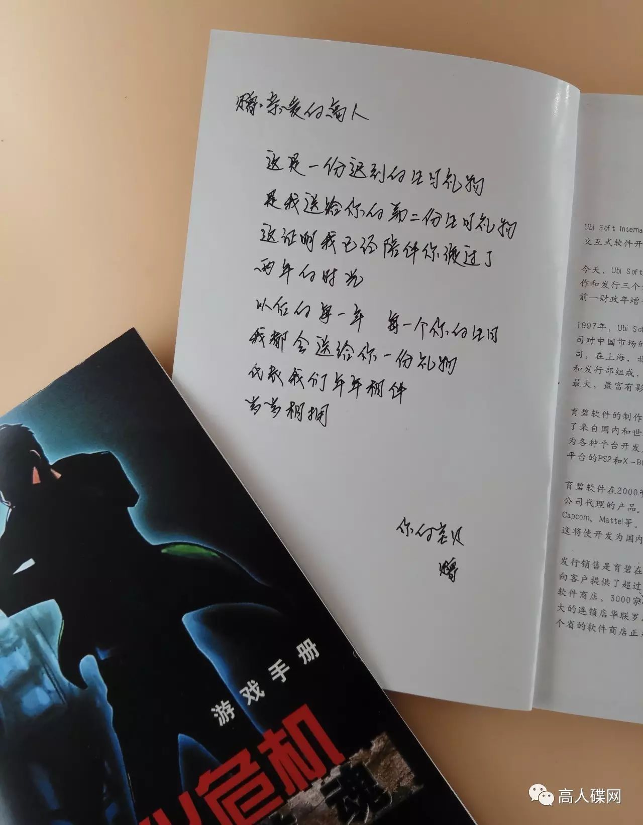 生化危机2重制版攻略克莱尔_生化危机制版攻略克莱尔怎么过_生化危机制版攻略克莱尔怎么打