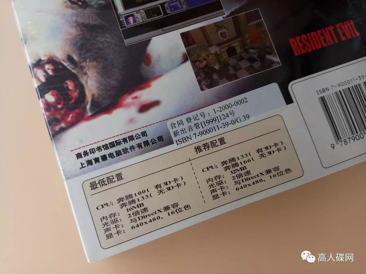 生化危机制版攻略克莱尔怎么过_生化危机制版攻略克莱尔怎么打_生化危机2重制版攻略克莱尔