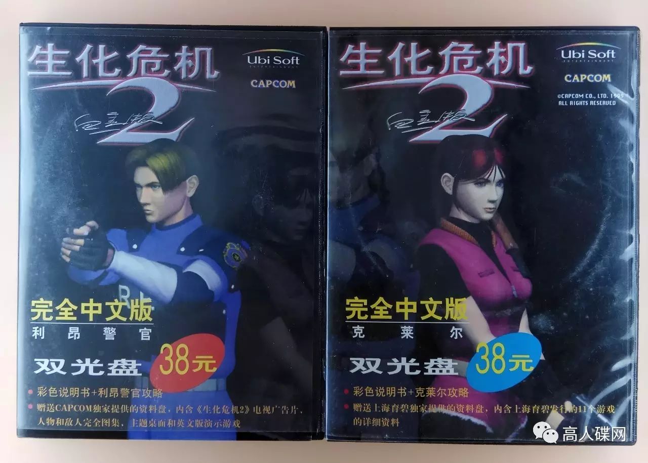 生化危机制版攻略克莱尔怎么打_生化危机制版攻略克莱尔怎么过_生化危机2重制版攻略克莱尔