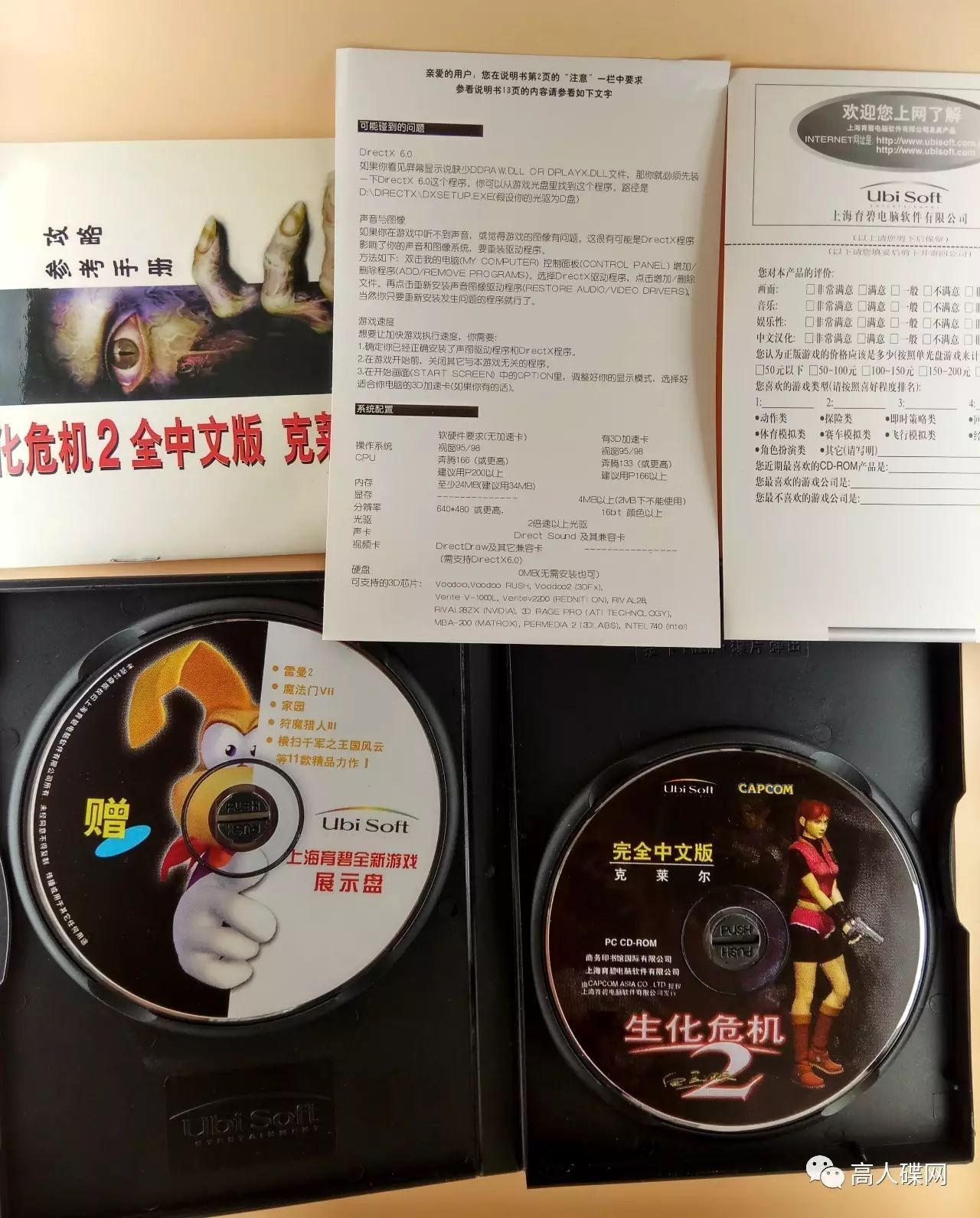 生化危机制版攻略克莱尔怎么过_生化危机2重制版攻略克莱尔_生化危机制版攻略克莱尔怎么打
