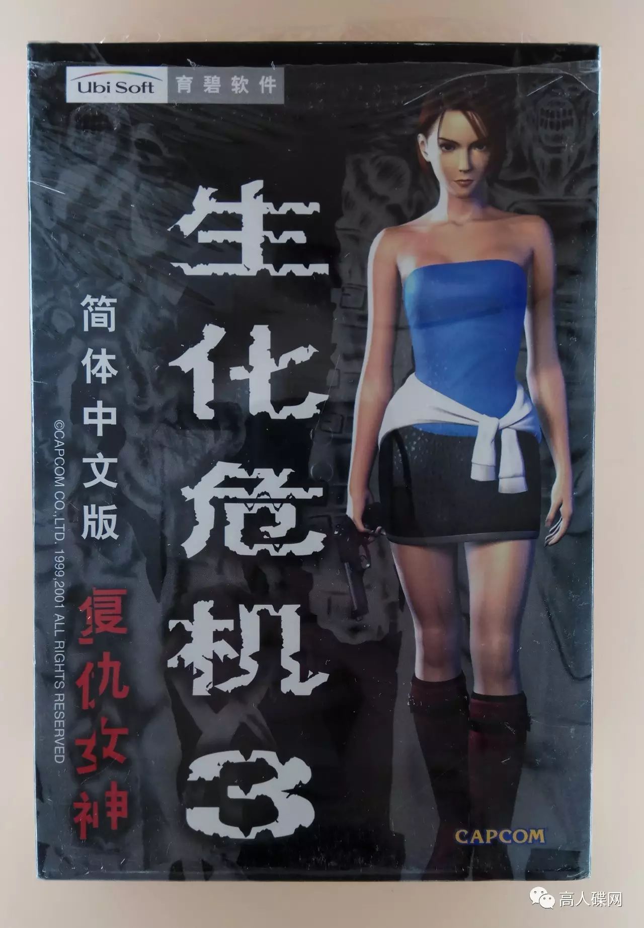 生化危机制版攻略克莱尔怎么打_生化危机2重制版攻略克莱尔_生化危机制版攻略克莱尔怎么过