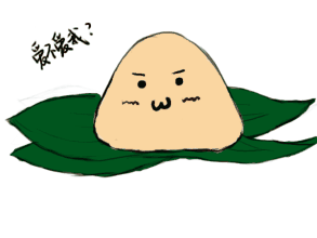 真真老老粽子好吃吗_老粽子图片_老味道粽子