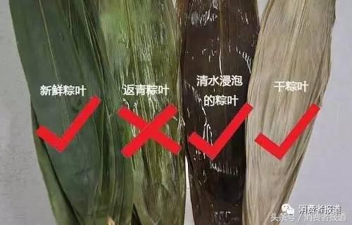 老味道粽子_真真老老粽子好吃吗_老粽子图片