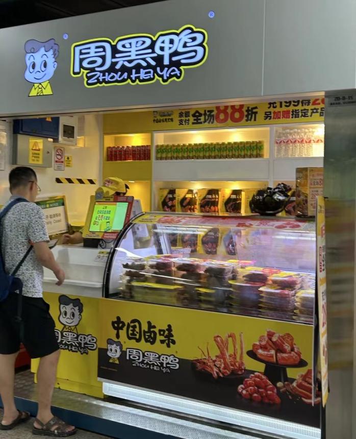 真真老老粽子好吃吗_老粽子图片_老味道粽子