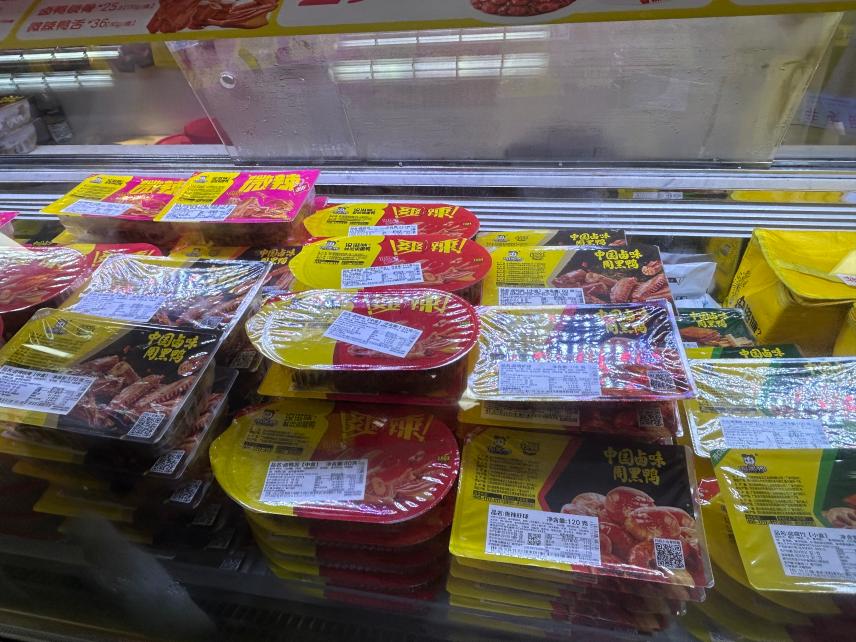 老粽子图片_老味道粽子_真真老老粽子好吃吗