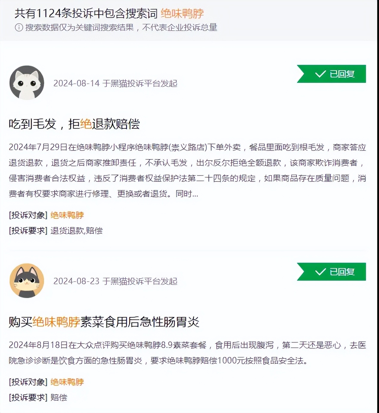 真真老老粽子好吃吗_老粽子图片_老味道粽子