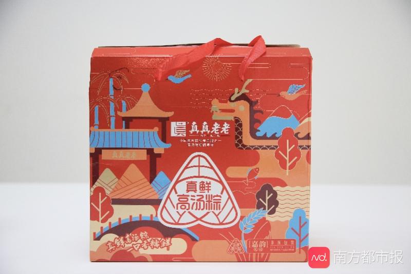 真真老老的粽子怎么煮_老粽子的做法视频_真真老老粽子好吃吗