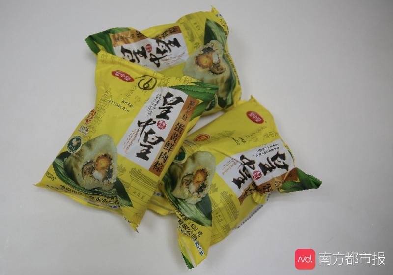 真真老老的粽子怎么煮_老粽子的做法视频_真真老老粽子好吃吗