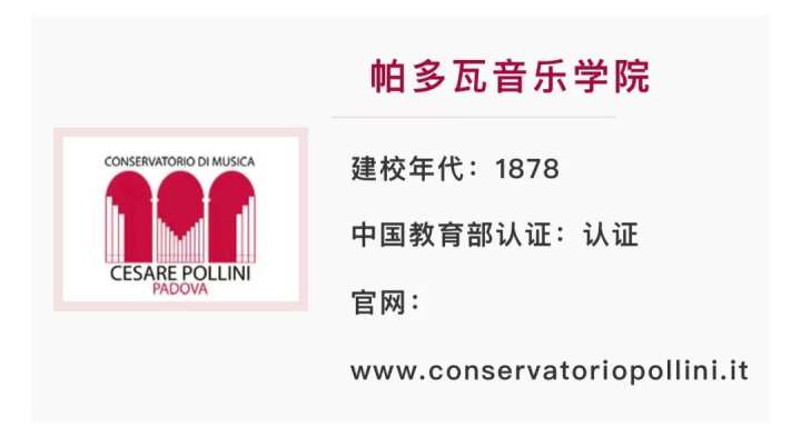 佛罗伦萨美院入学条件_佛罗伦萨美术学院入学年龄_佛罗伦萨美术学院入学要求