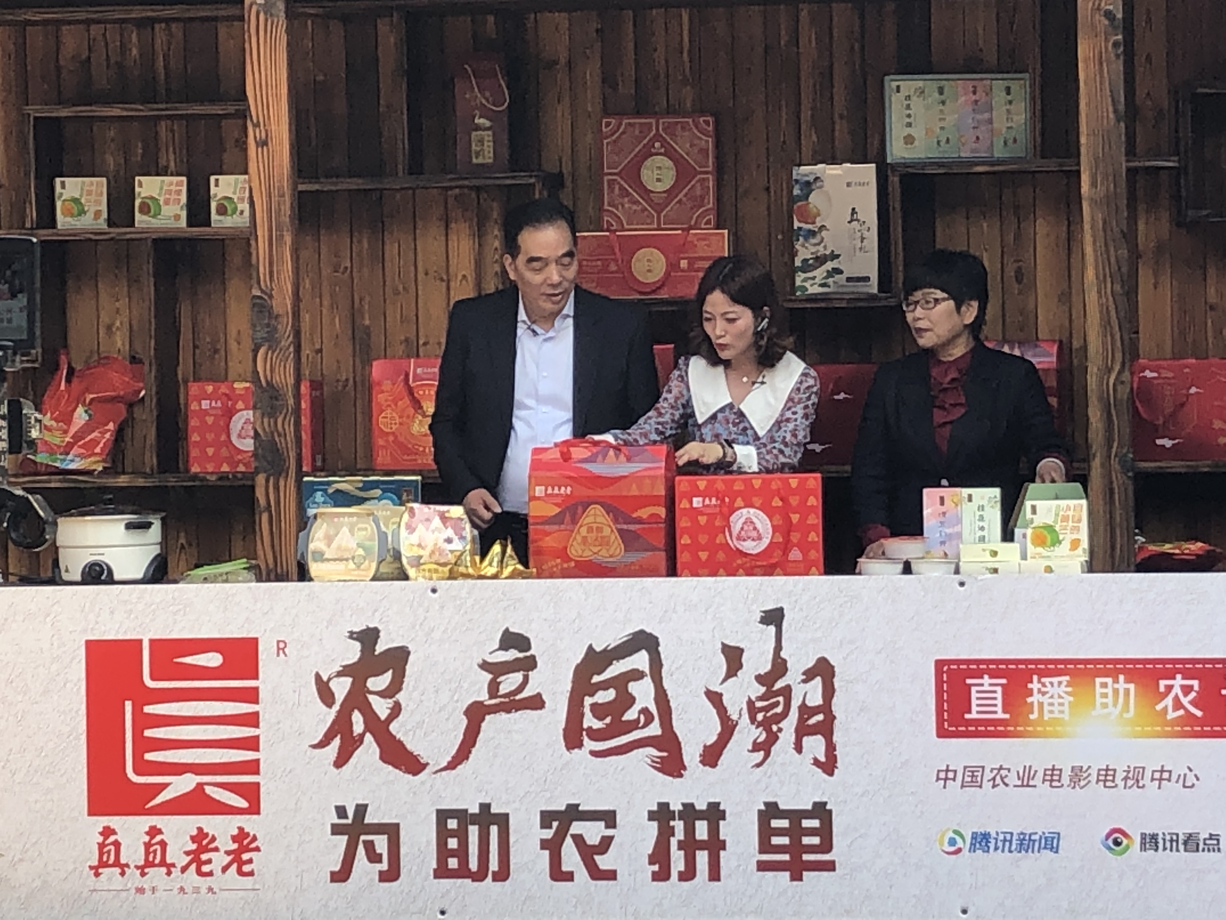 真真老老的粽子怎么煮_真真老老粽子好吃吗_老粽子图片
