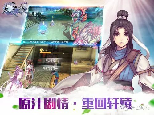 轩辕剑6下载_轩辕剑下载安卓_轩辕剑下载电脑版