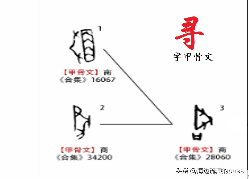 仞的拼音_仞_仞的意思