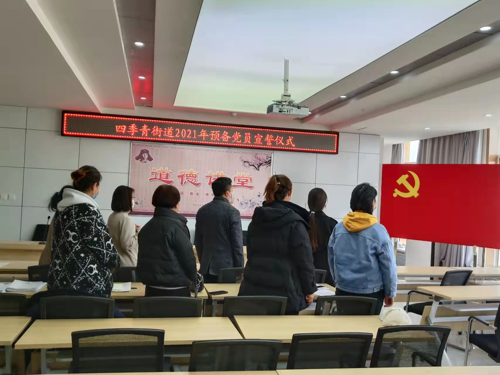 预备党员谈话_谈话预备党员_谈话记录预备党员2021