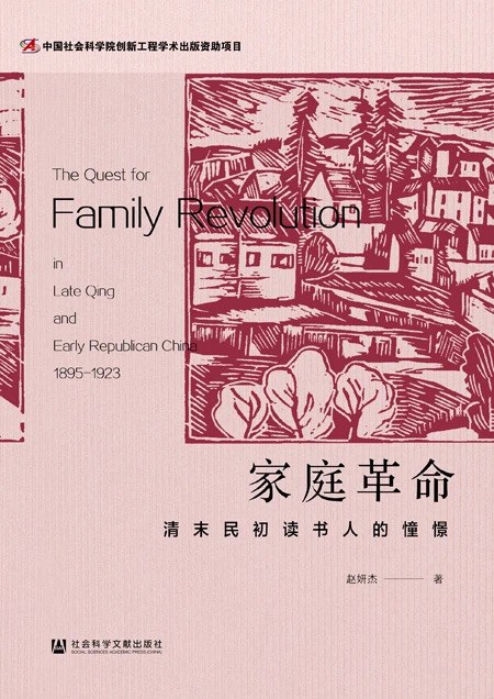 晰结构和部首是什么_晰的结构_晰结构部首组词