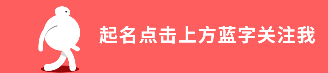 慕晴名字寓意古诗_慕晴的寓意_慕晴的含义
