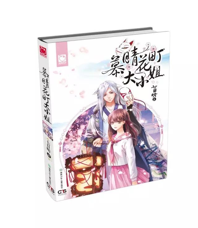 慕晴名字好吗_慕晴的寓意_慕晴名字寓意古诗