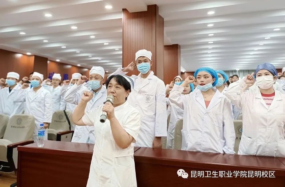 昆明卫生职业学院学费_昆明卫生职业学院学制几年_云南昆明卫生职业学院学费