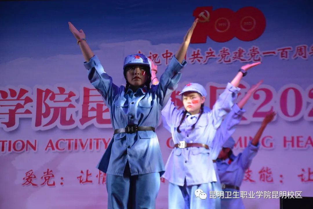 昆明卫生职业学院学费_昆明卫生职业学院学制几年_云南昆明卫生职业学院学费