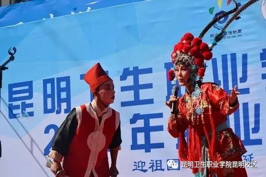 云南昆明卫生职业学院学费_昆明卫生职业学院学费_昆明卫生职业学院学制几年