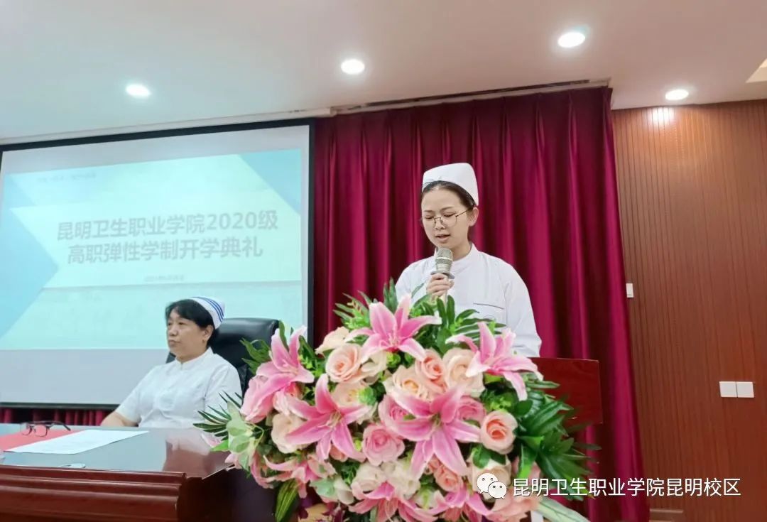 云南昆明卫生职业学院学费_昆明卫生职业学院学费_昆明卫生职业学院学制几年