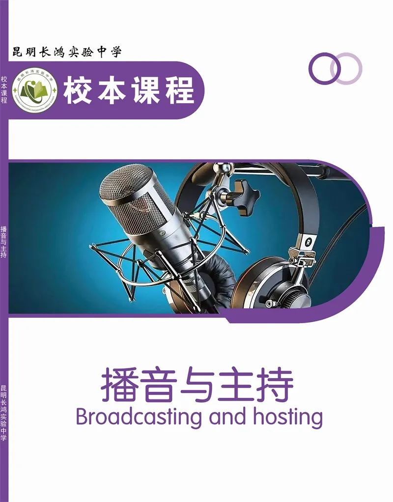 昆明实验高中好不好_昆明长鸿实验中学高一报名_昆明实验中学高中