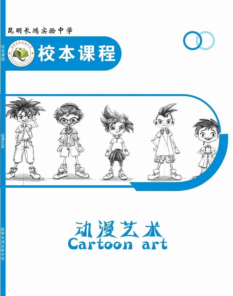 昆明实验高中好不好_昆明实验中学高中_昆明长鸿实验中学高一报名