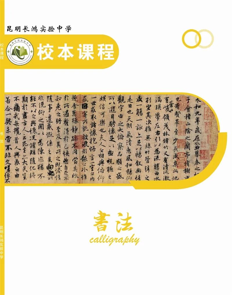 昆明实验高中好不好_昆明实验中学高中_昆明长鸿实验中学高一报名