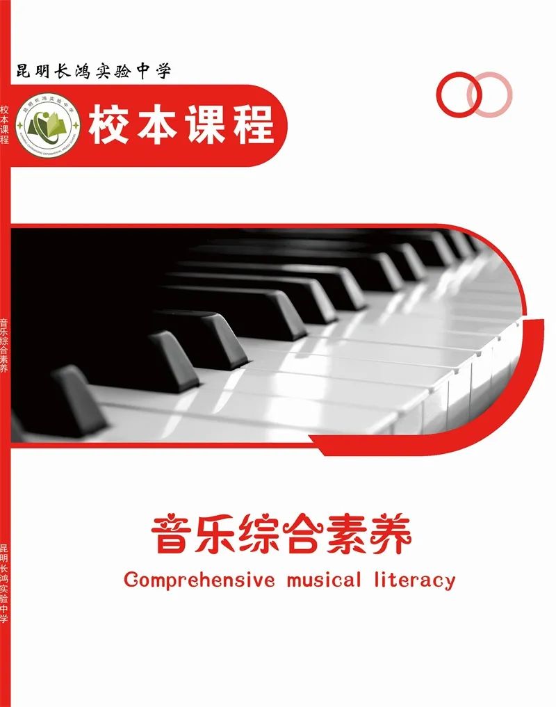 昆明实验高中好不好_昆明实验中学高中_昆明长鸿实验中学高一报名