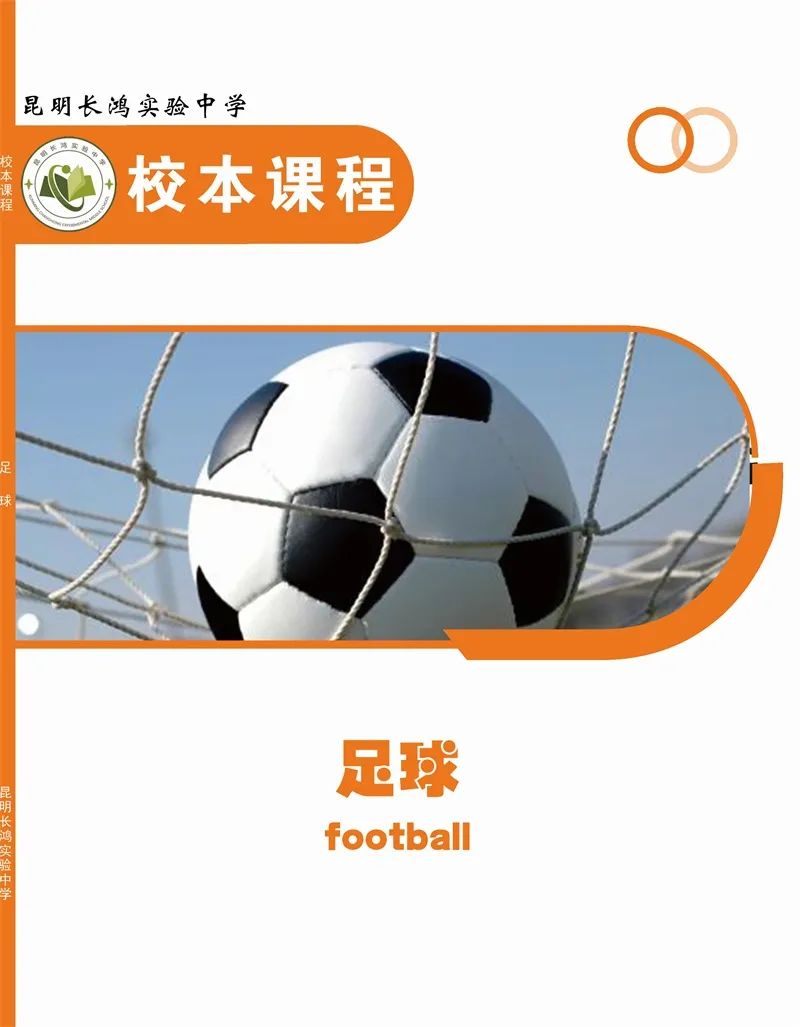 昆明实验中学高中_昆明实验高中好不好_昆明长鸿实验中学高一报名