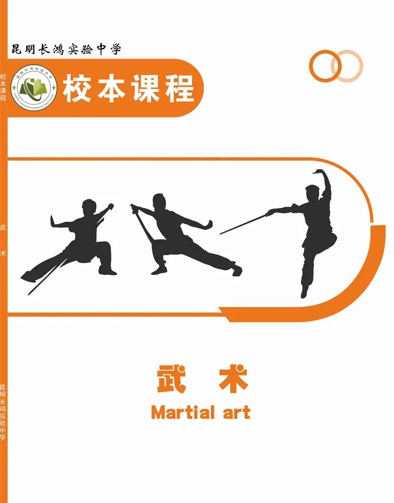 昆明长鸿实验中学高一报名_昆明实验中学高中_昆明实验高中好不好