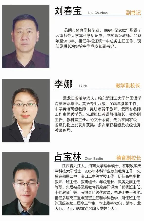 昆明实验中学高中_昆明实验高中好不好_昆明长鸿实验中学高一报名