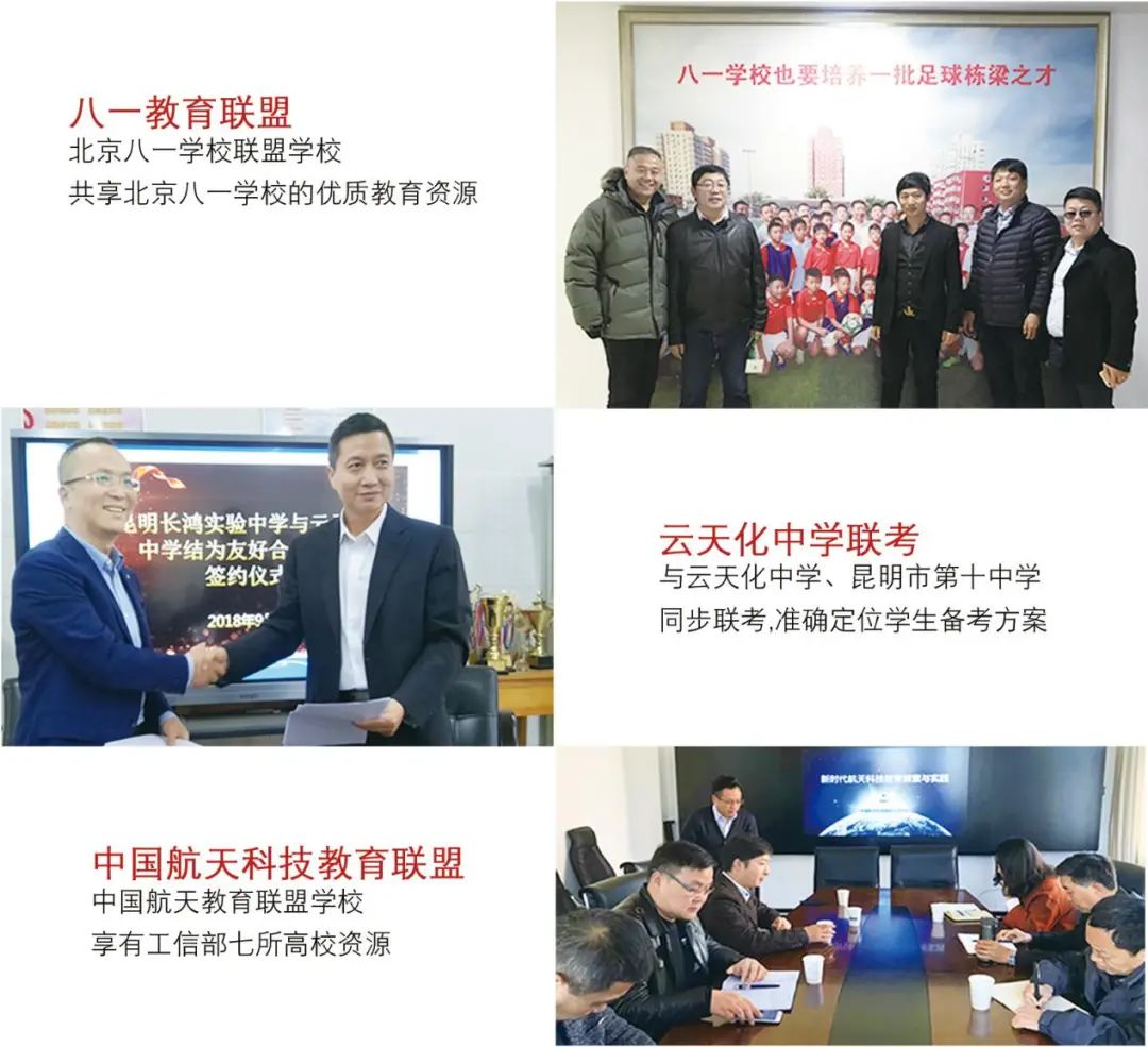 昆明长鸿实验中学高一报名_昆明实验高中好不好_昆明实验中学高中