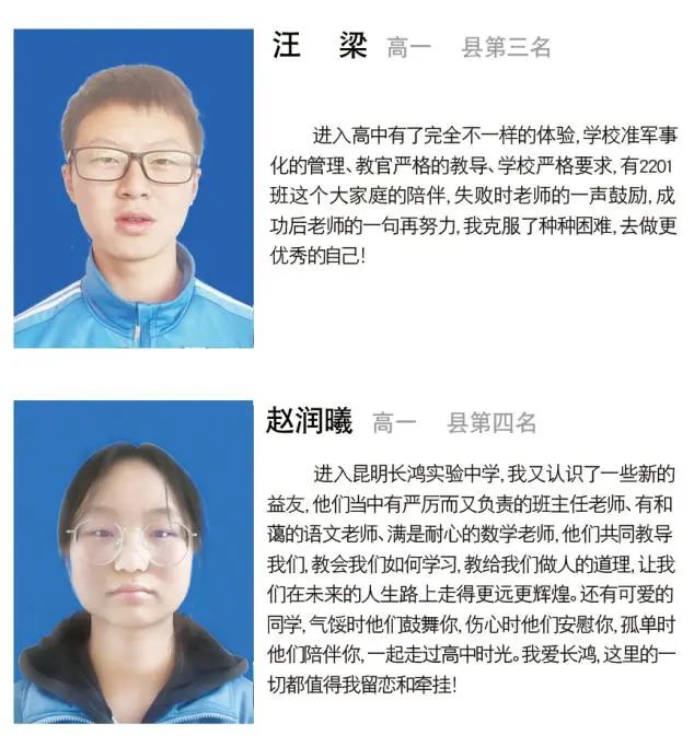 昆明长鸿实验中学高一报名_昆明实验高中好不好_昆明实验中学高中