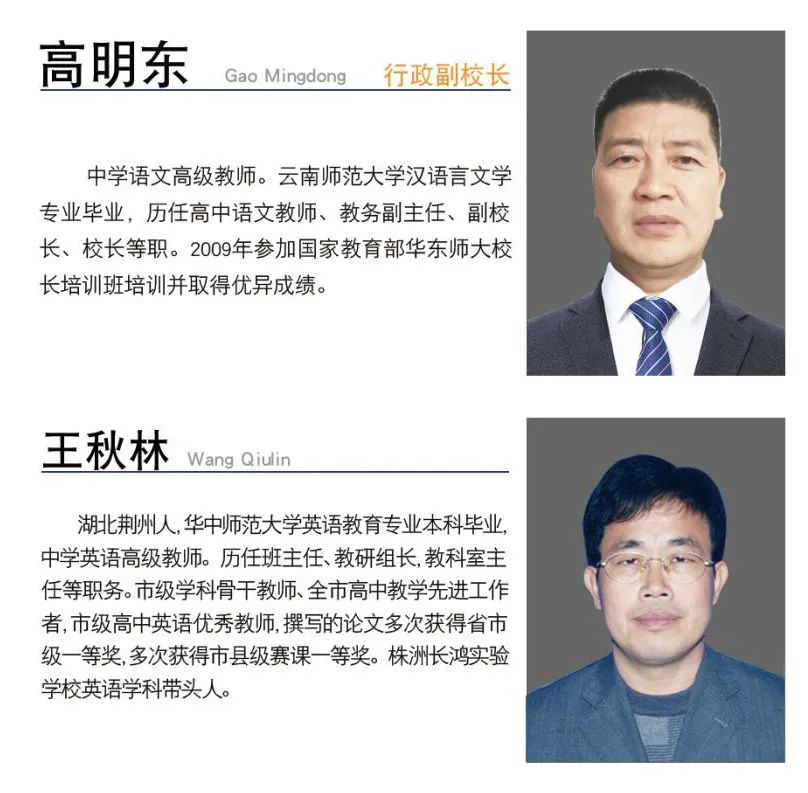 昆明实验中学高中_昆明长鸿实验中学高一报名_昆明实验高中好不好