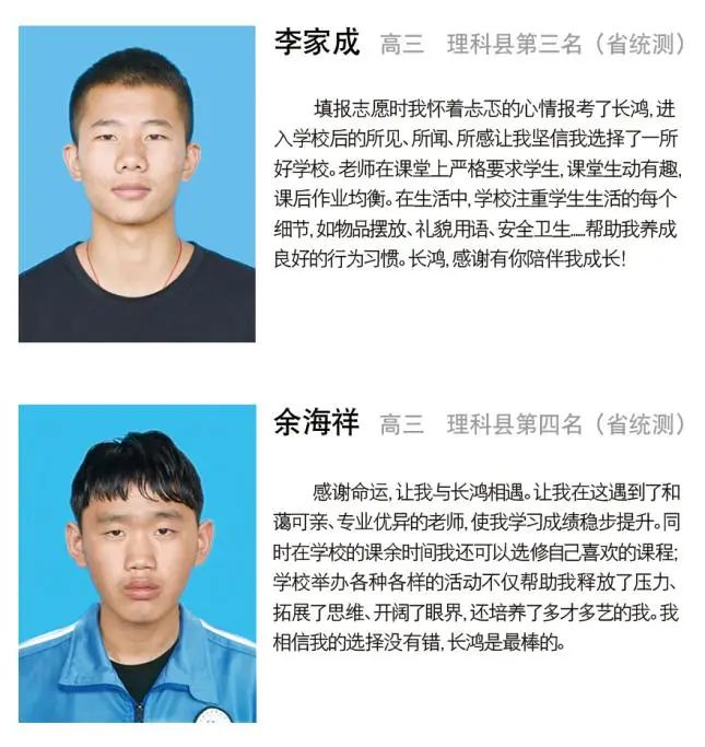 昆明实验中学高中_昆明实验高中好不好_昆明长鸿实验中学高一报名