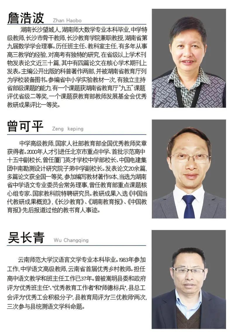 昆明实验高中好不好_昆明实验中学高中_昆明长鸿实验中学高一报名