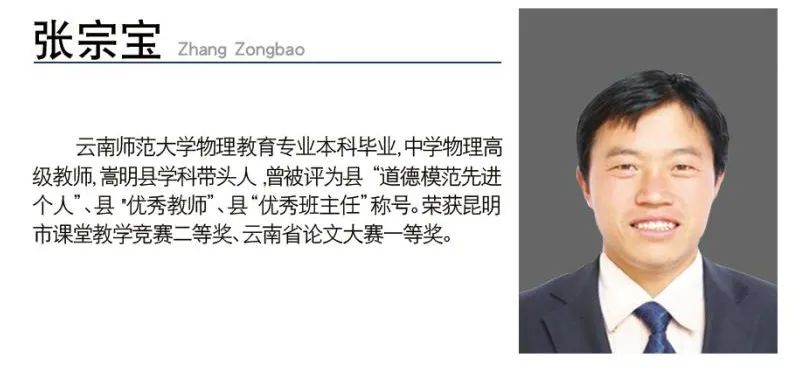 昆明实验中学高中_昆明长鸿实验中学高一报名_昆明实验高中好不好