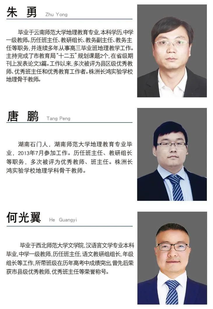 昆明长鸿实验中学高一报名_昆明实验中学高中_昆明实验高中好不好
