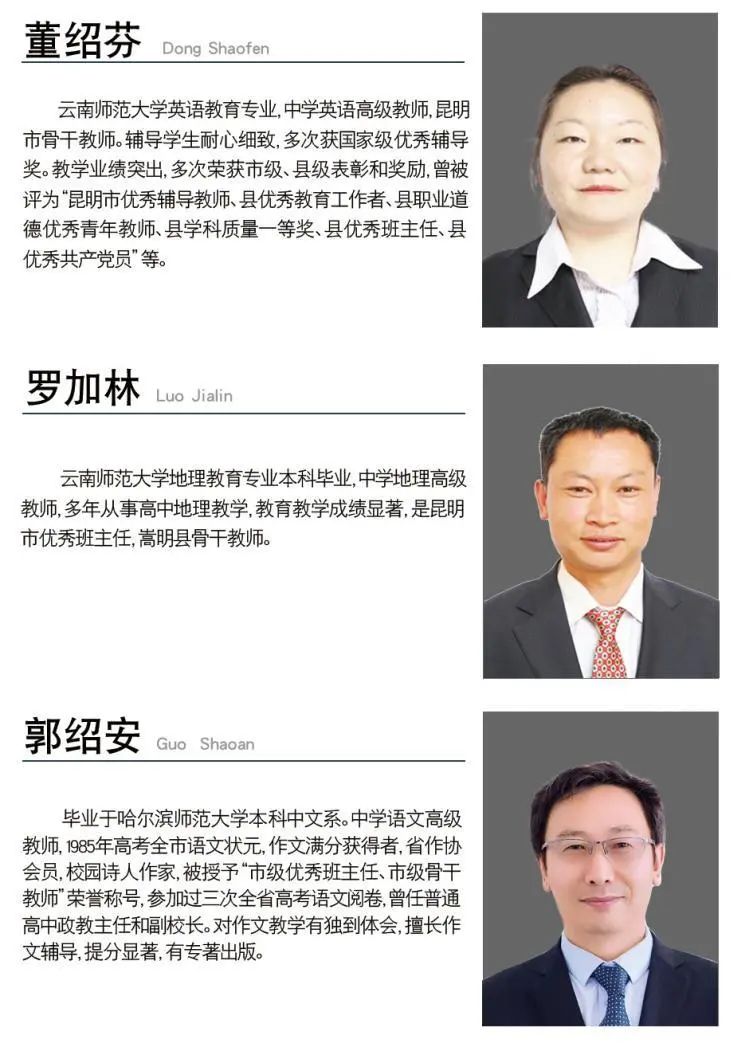 昆明实验高中好不好_昆明实验中学高中_昆明长鸿实验中学高一报名