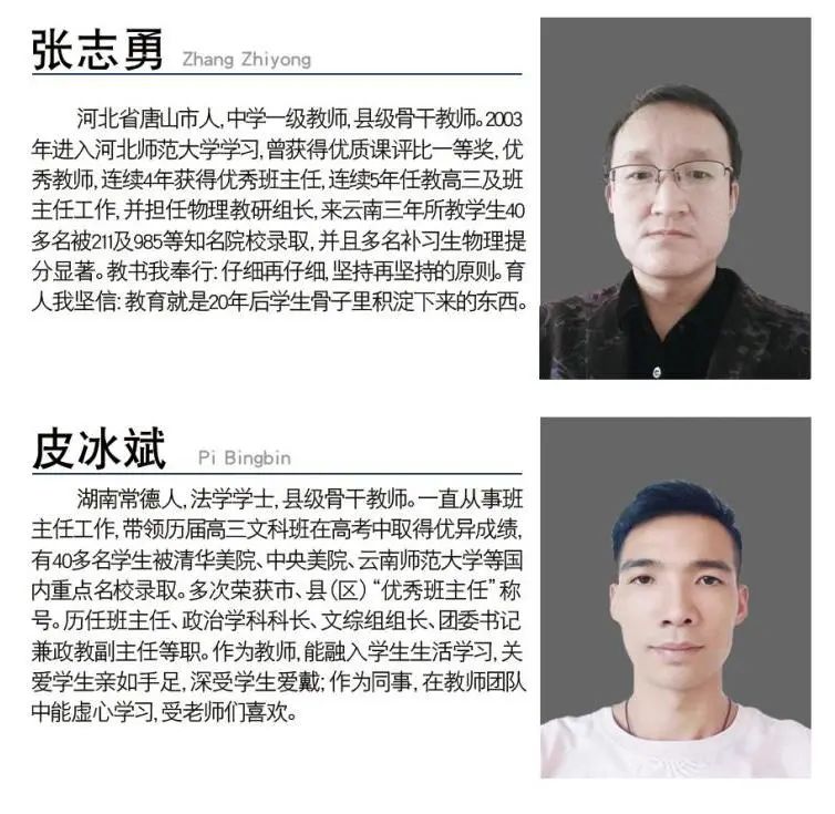 昆明长鸿实验中学高一报名_昆明实验高中好不好_昆明实验中学高中