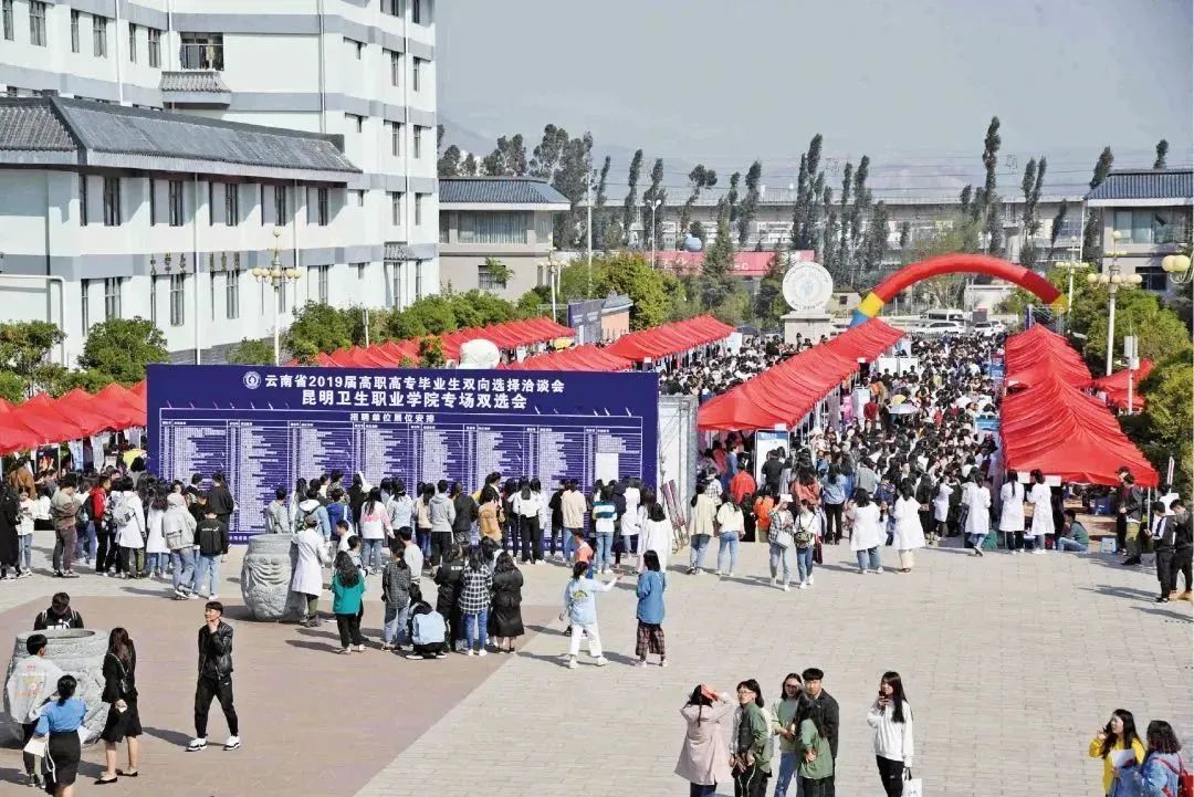 昆明卫生职业学院收费标准_昆明卫生职业学院费用_昆明卫生职业学院学费