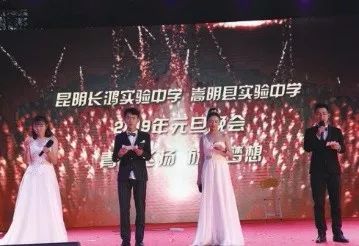 昆明实验中学高中部招生电话_昆明长鸿实验中学高一报名_昆明实验中学高中