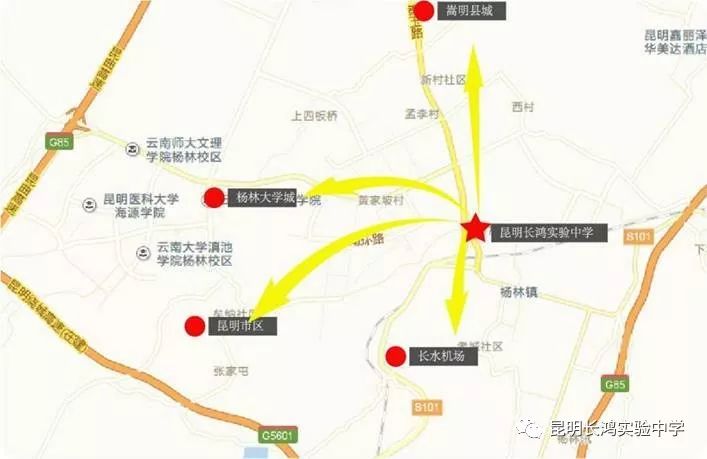 昆明市实验中学普高_昆明实验中学高中部招生电话_昆明长鸿实验中学高一报名