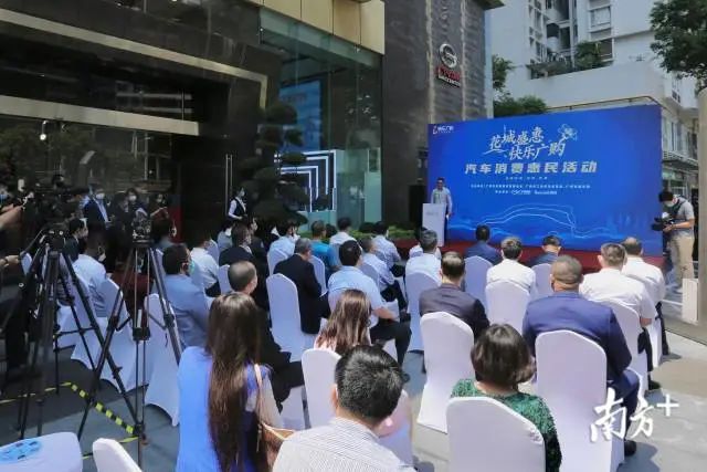 广州汽车竞价平台_竞价广州汽车平台有哪些_竞价广州汽车平台是真的吗