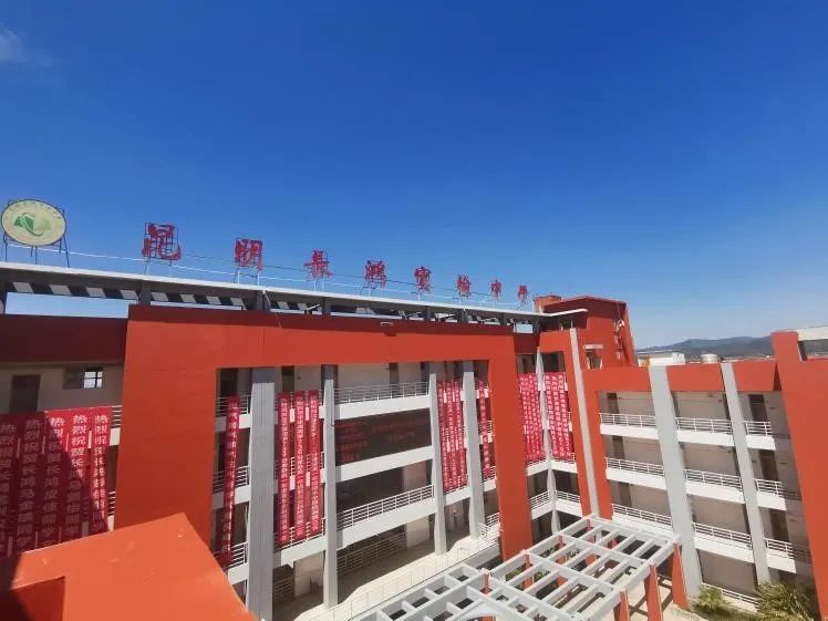 昆明实验中学高中部招生电话_昆明市实验中学普高_昆明长鸿实验中学高一报名